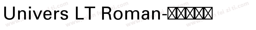 Univers LT Roman字体转换